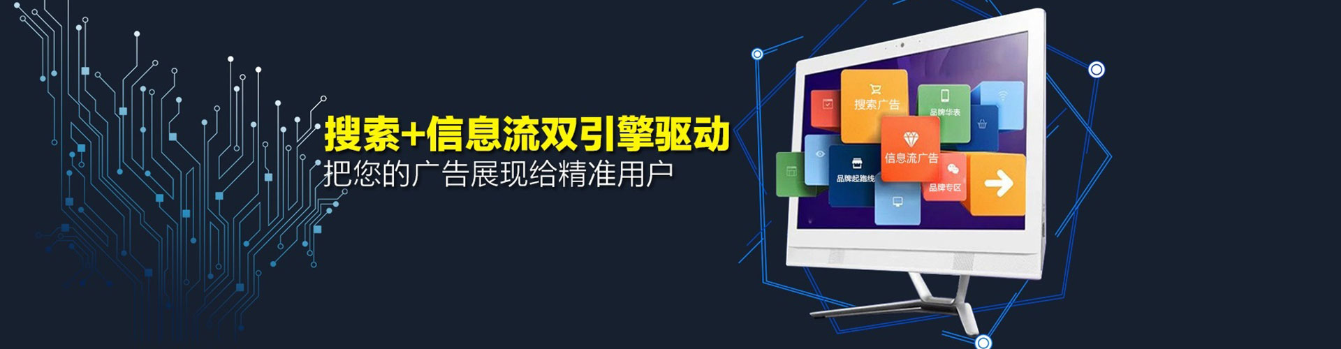 宁安百度开户高返点