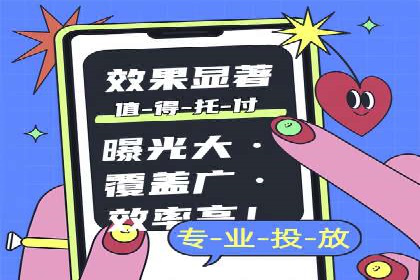 成功案例：百度竞价账户托管如何助力企业增长